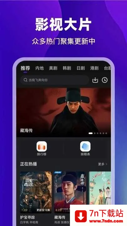 ������Ƶapp���׷��v3.9.3 ��׿���ͼ