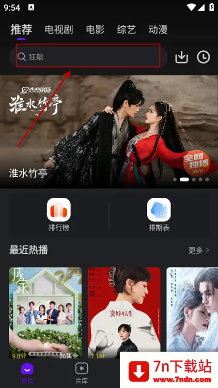 ������Ƶapp���׷��