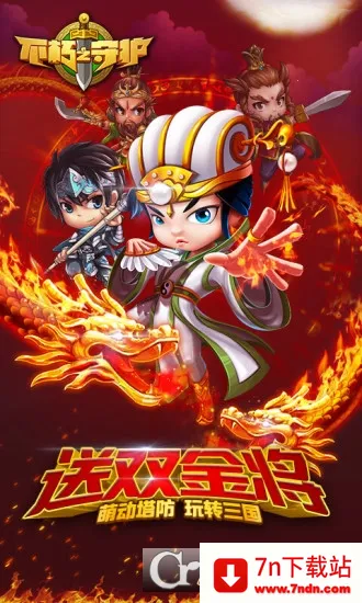 ����֮�ػ�2026���°汾v1.0 �ٷ������ͼ