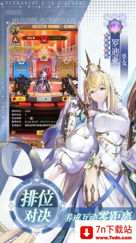 ����֮�ػ�2026���°汾v1.0 �ٷ������ͼ