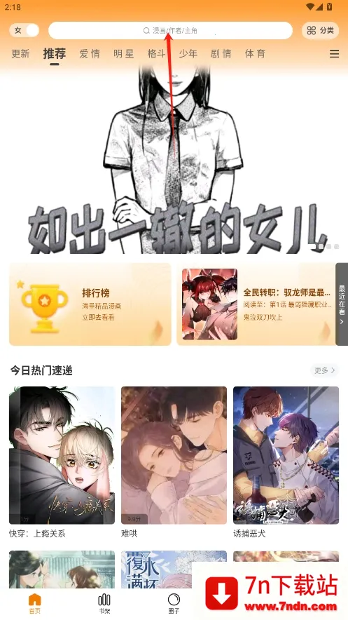 �λ������app�������