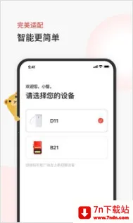 NIIM�����ֻ���