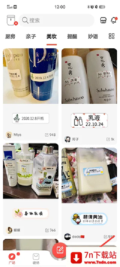 NIIM�����ֻ���