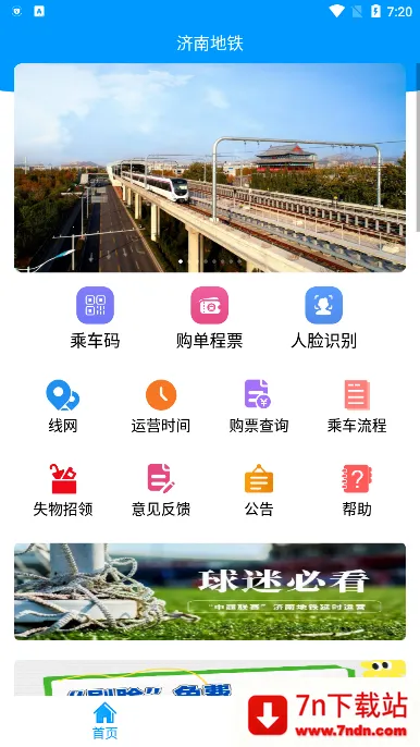 ���ϵ���v4.0.6 ��׿���ͼ