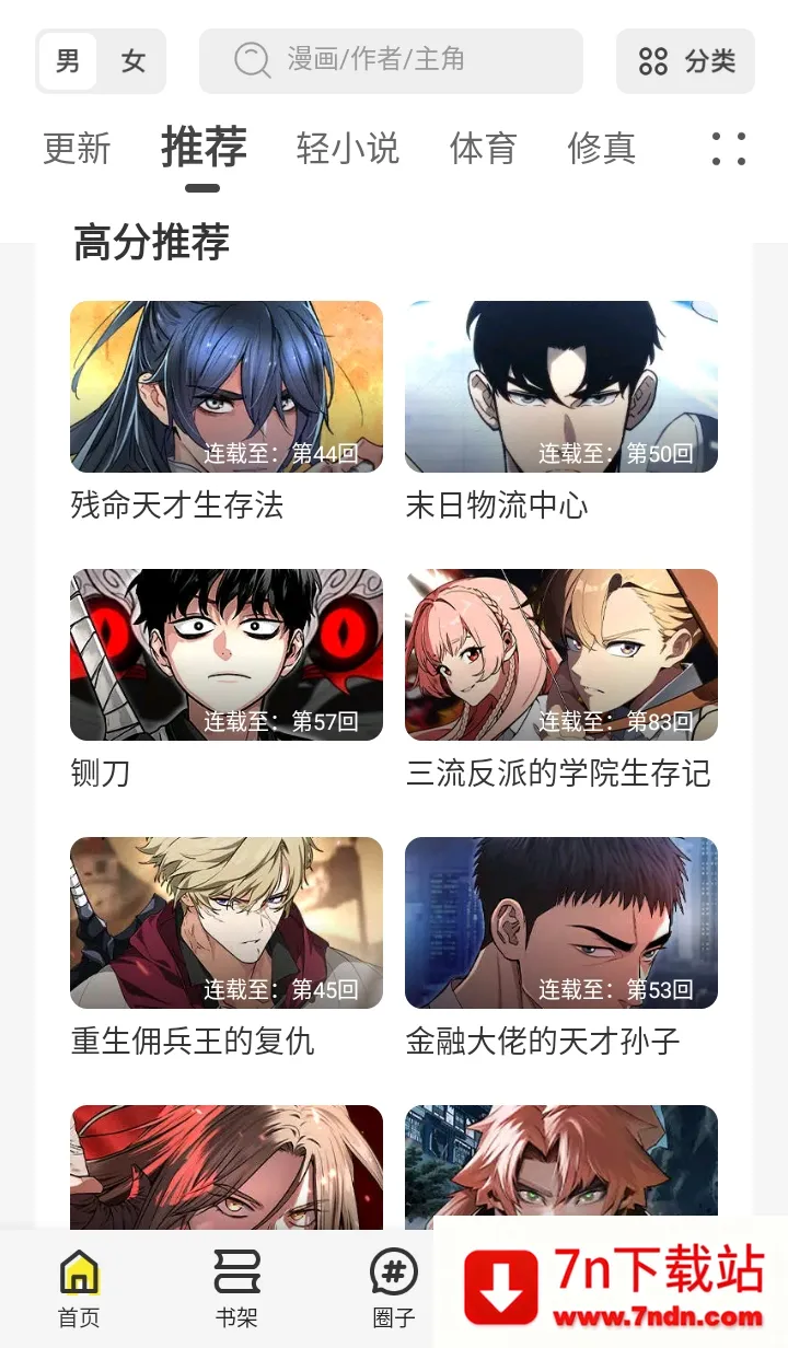 ������app�ٷ����°汾����v1.2.5 �ֻ����ͼ