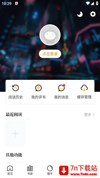 ������app�ٷ����°汾����v1.2.5 �ֻ����ͼ