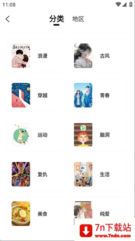 ������app�ٷ����°汾����v1.2.5 �ֻ����ͼ