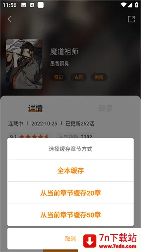 ������app�ٷ����°汾����