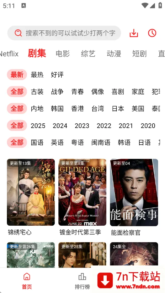 ��֭3.1ȥ���v3.0.1.7 ��Ѱ��ͼ