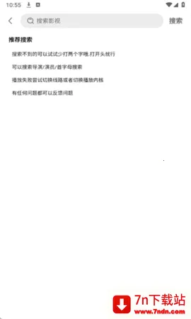 ��֭3.1ȥ���v3.0.1.7 ��Ѱ��ͼ