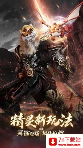 ������������֮ս2026���ذ�װv1.51.0 �ٷ������ͼ