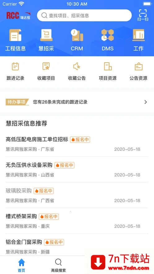 RCC�����в�v5.4.18 �ٷ������ͼ