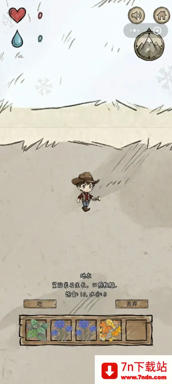 ѩ������v1.0 �ٷ������ͼ