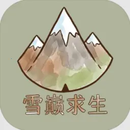 ѩ������v1.0 �ٷ�����