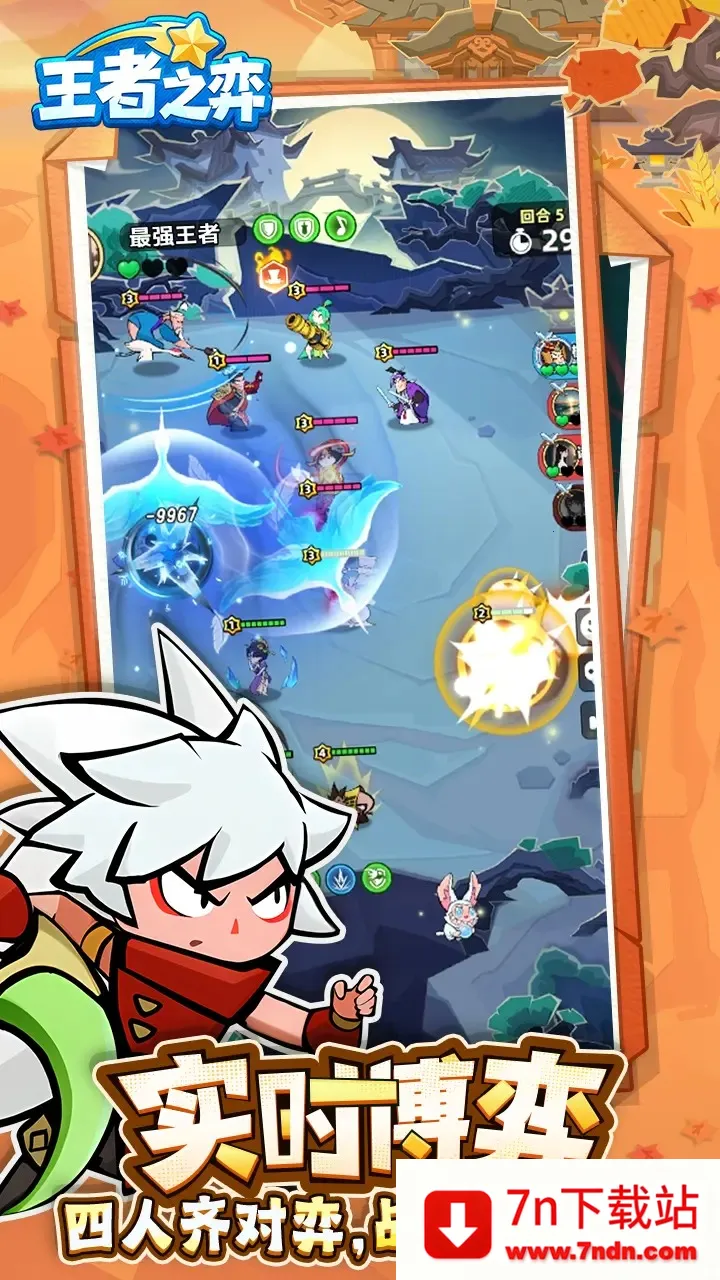 ����֮��v5.0.20 �ٷ������ͼ