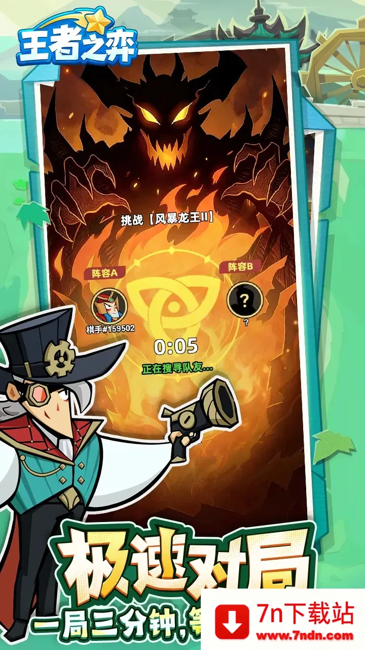 ����֮��v5.0.20 �ٷ������ͼ