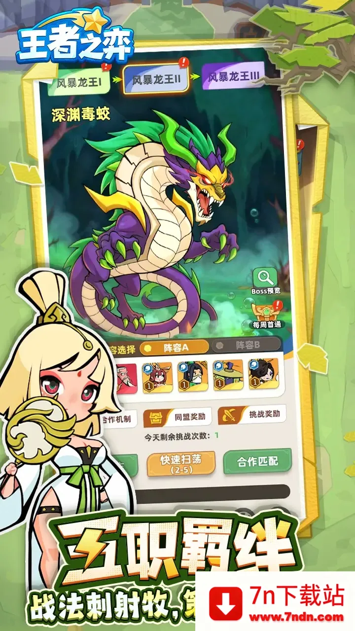 ����֮��v5.0.20 �ٷ������ͼ