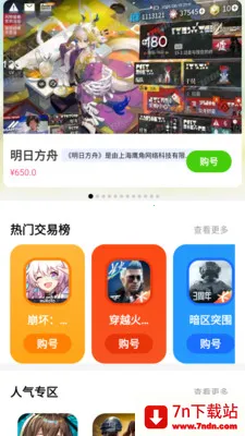 �������α�v2.5.9 ��Ѱ��ͼ