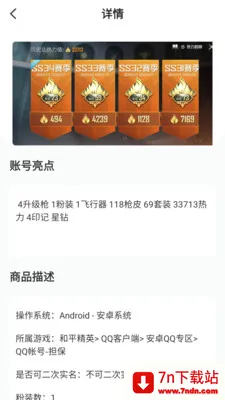 �������α�v2.5.9 ��Ѱ��ͼ