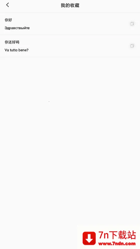 С���ַ���2026���°汾v1.5 �ֻ����ͼ