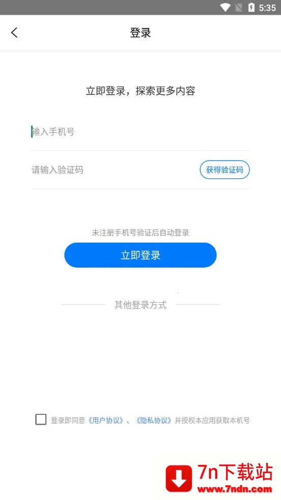 С���ַ���2026���°汾v1.5 �ֻ����ͼ