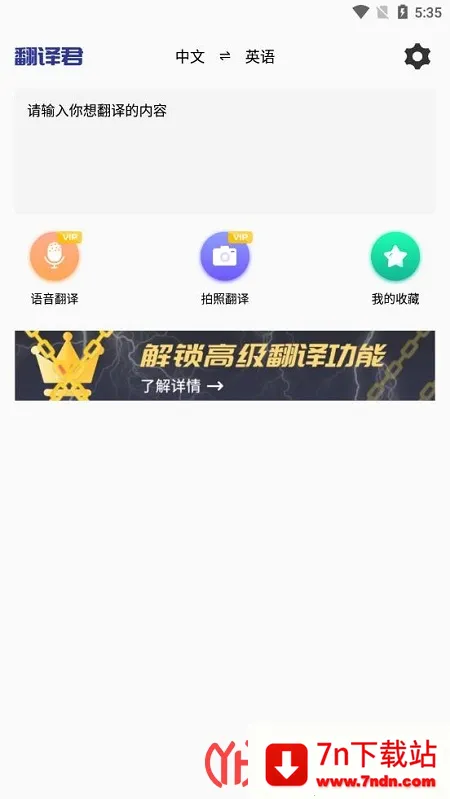 С���ַ���2026���°汾v1.5 �ֻ����ͼ