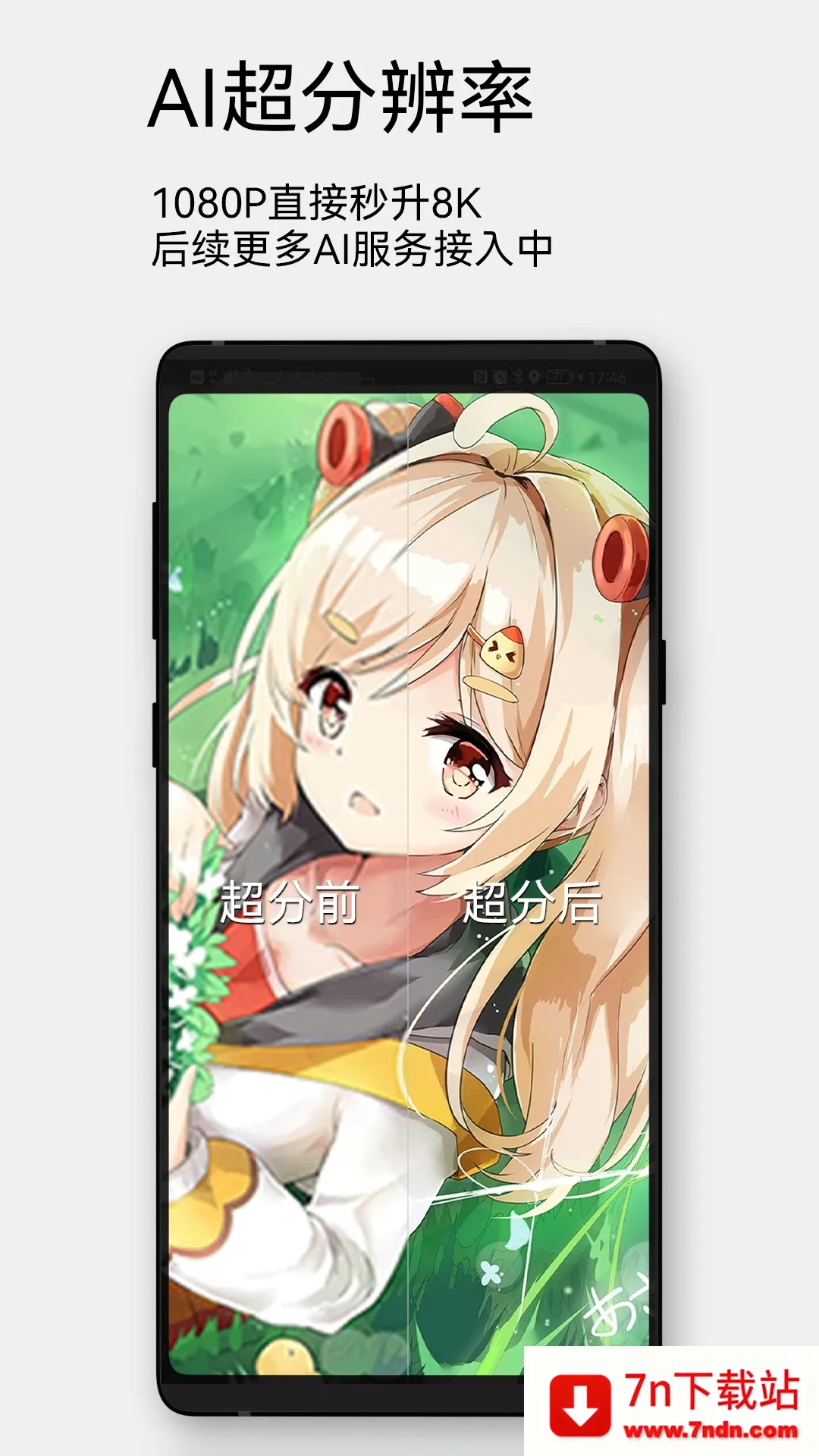 ÿ����ͼ����v2.5.0 ��׿���ͼ