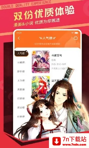 ÿ����ͼ����v2.5.0 ��׿���ͼ