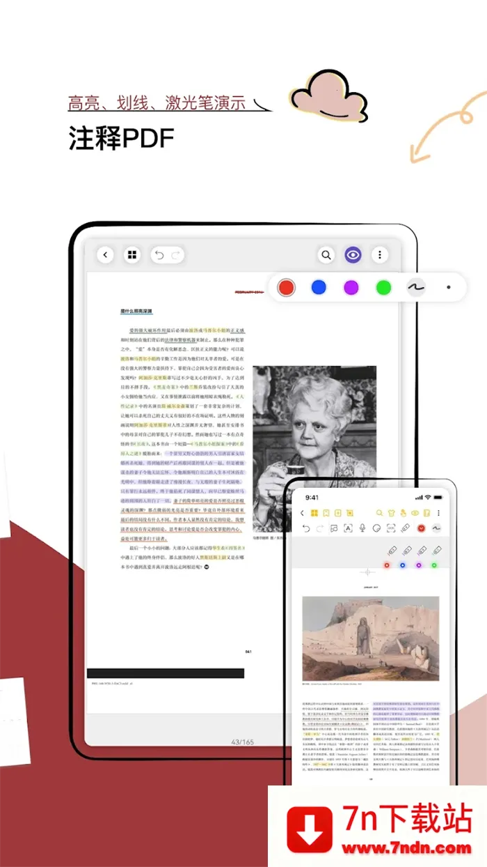 Jnotesv3.2.0.3 �ֻ����ͼ