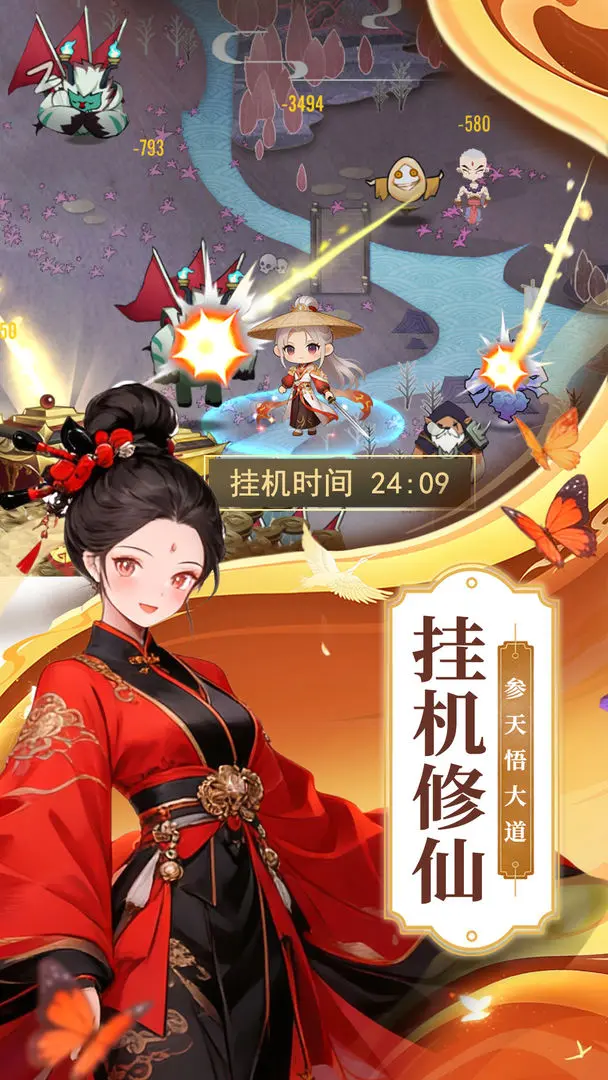 ս������v1.2.14 �ֻ����ͼ