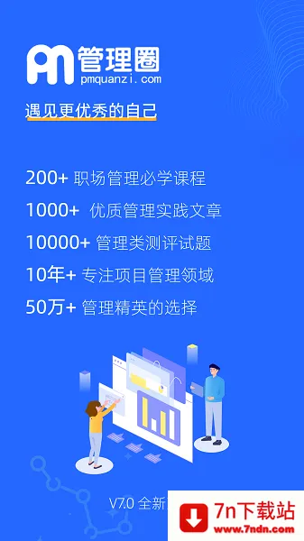 ����Ȧ��׿���ֻ���v3.4.2 ��׿���ͼ