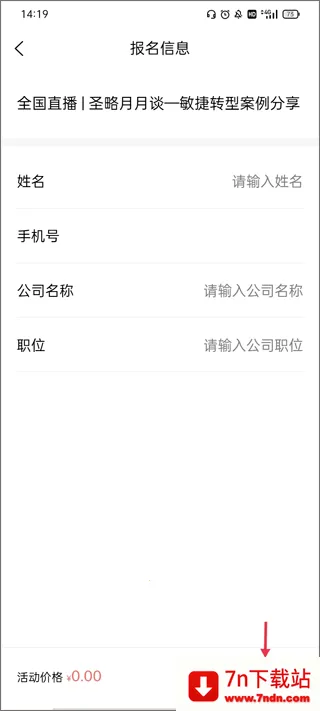 ����Ȧ��׿���ֻ���