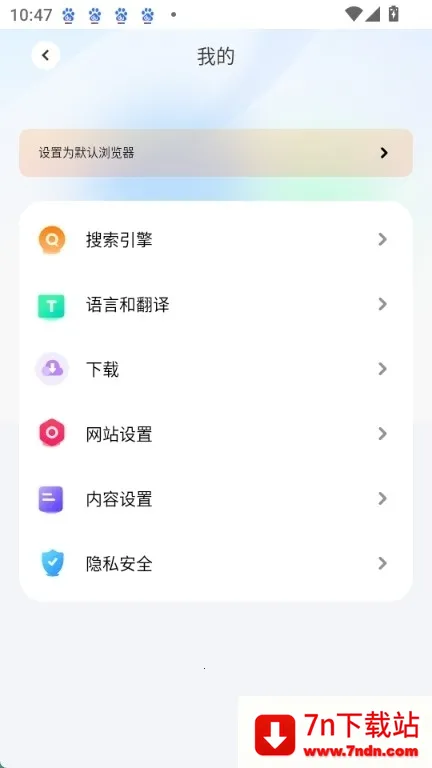 ��߸��������ذ�װv10.7.2 �ֻ����ͼ