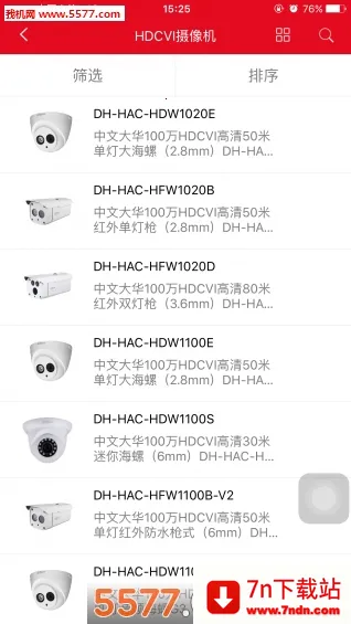 �󻪷���v6.1.0 �ֻ����ͼ