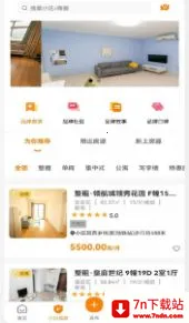 լС���ⷿv1.7.6 �ٷ������ͼ