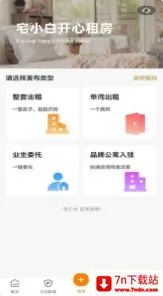 լС���ⷿv1.7.6 �ٷ������ͼ