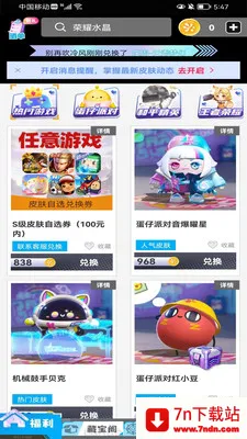 ��ҪӮƤ��v1.0.5 �ٷ������ͼ