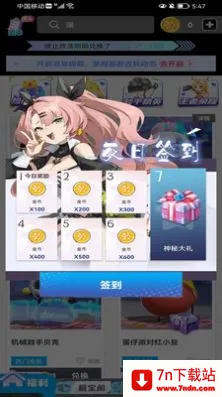 ��ҪӮƤ��v1.0.5 �ٷ������ͼ