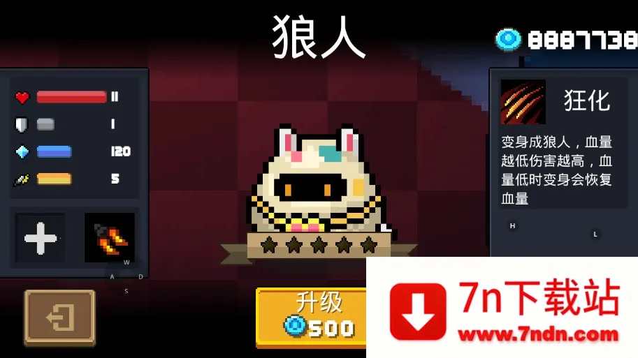 Ԫ����ʿv7.7.0 �ٷ������ͼ