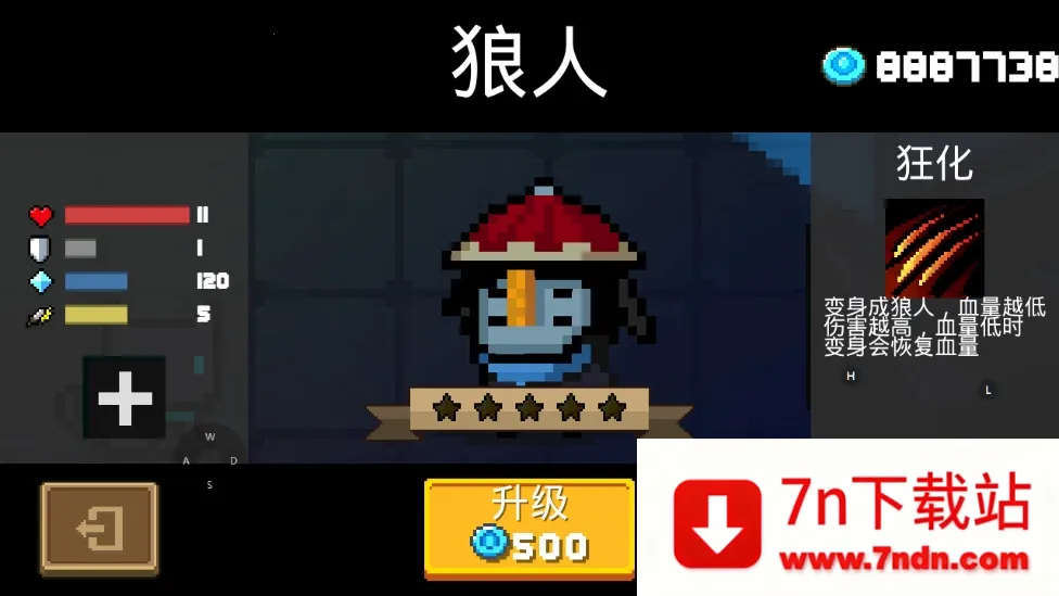 Ԫ����ʿv7.7.0 �ٷ������ͼ