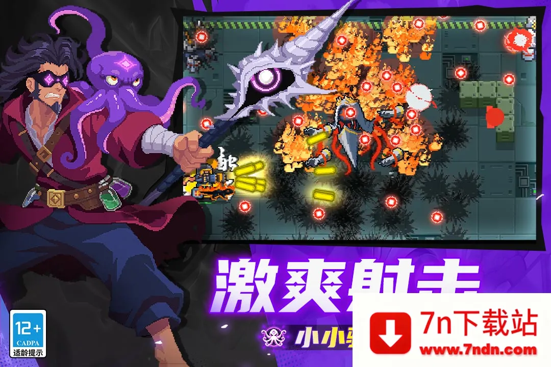 Ԫ����ʿv7.7.0 �ٷ������ͼ