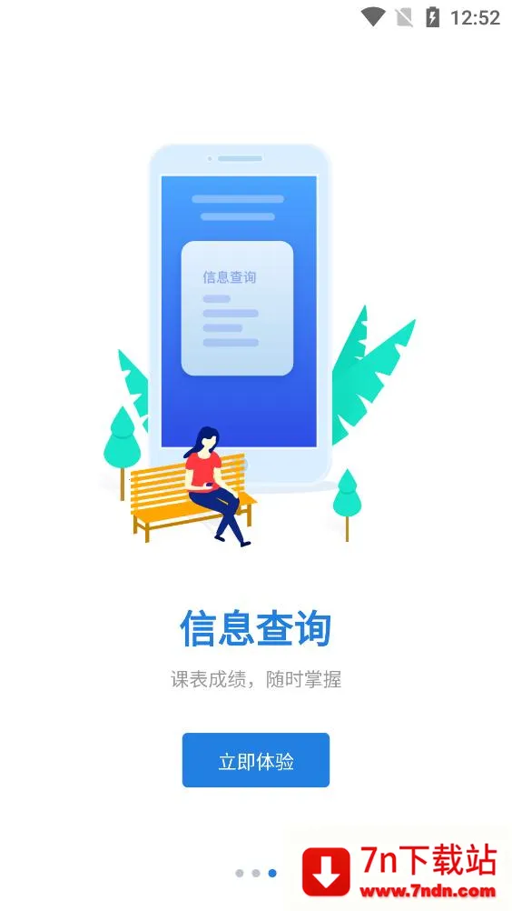 ֣��e��v1.0.32 �ֻ����ͼ