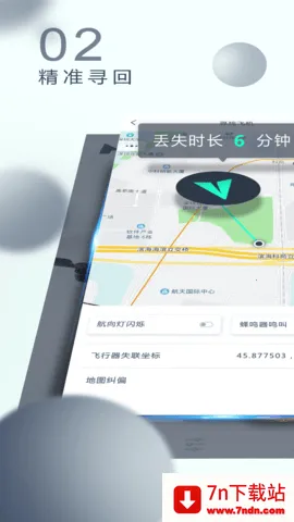 X-Hubsan22026���°汾v3.8.6 ��׿���ͼ