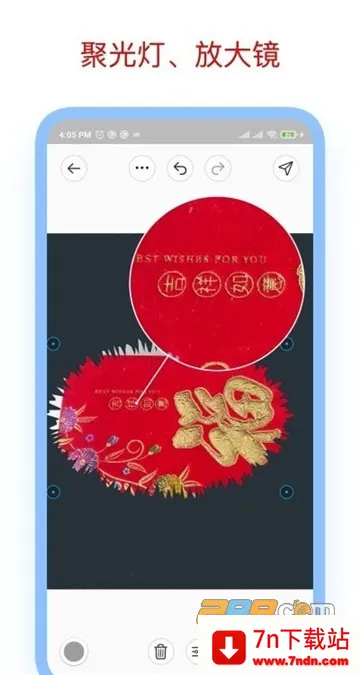 ��ע��ʦ�ƽ��v3.7.8 �ֻ����ͼ