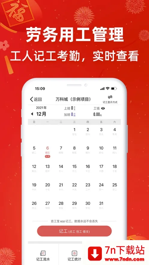 ������v6.8.2 ��Ѱ��ͼ