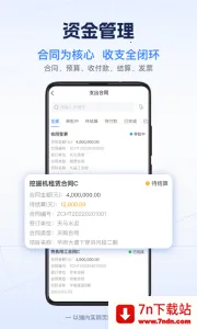 ������v6.8.2 ��Ѱ��ͼ