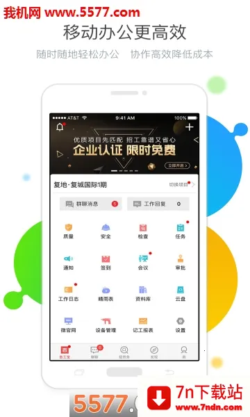 ������v6.8.2 ��Ѱ��ͼ