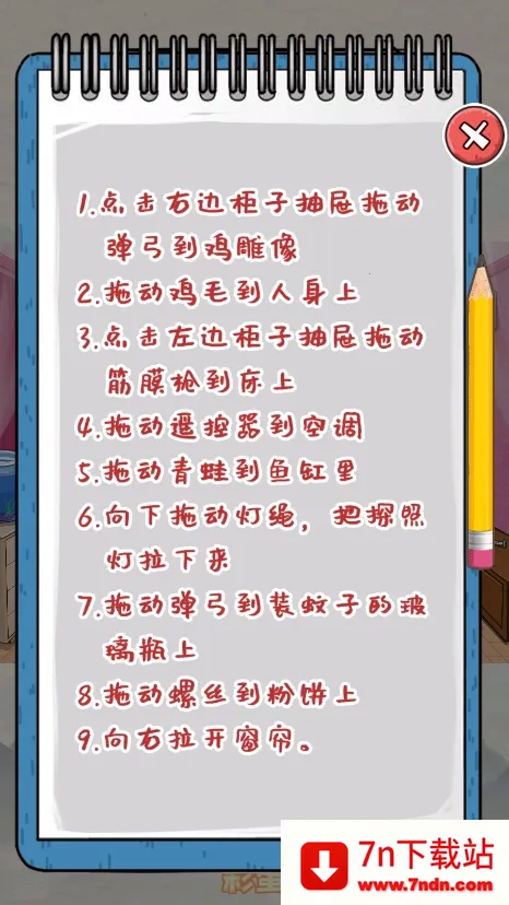 �����㰢��Ʊ�����������°�v1.0.0 �ֻ����ͼ