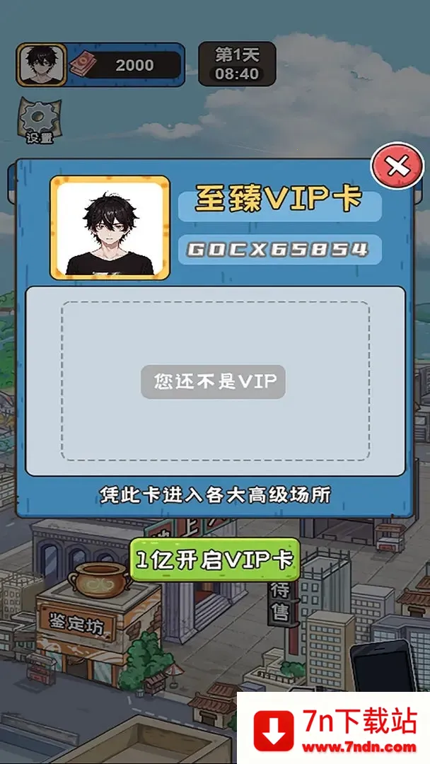 �����㰢��Ʊ�����������°�v1.0.0 �ֻ����ͼ