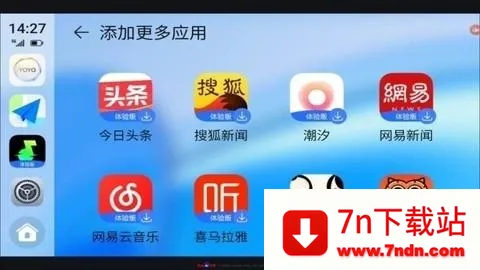 ��ҫ����app���ذ�װ